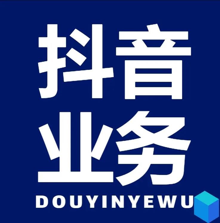 评论点赞业务
